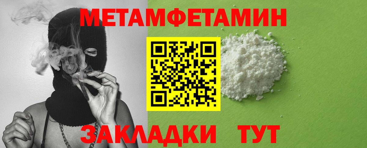 АМФ  АМФЕТАМИН 97%  Вход с VPN  Отрадный 