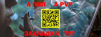 бошки Пенза