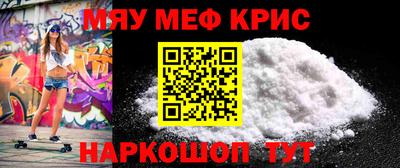 MESCALINE Пыть-Ях