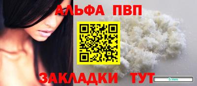 мефедрон мука Пушкино