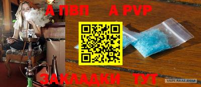 винт Первоуральск