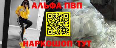 Альфа ПВП Пугачёв