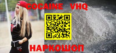 бошки Пенза
