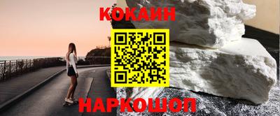 бошки Пенза