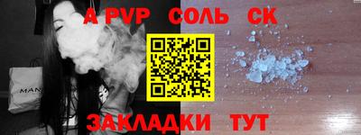 ECSTASY Партизанск