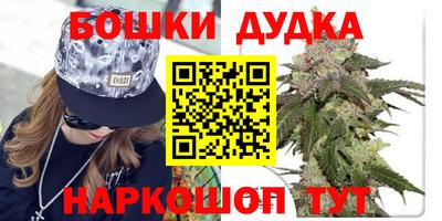 мефедрон мука Пушкино