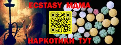 винт Первоуральск