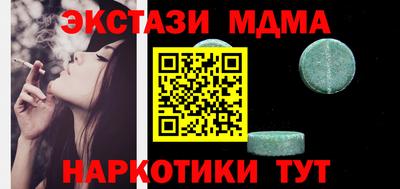 винт Первоуральск