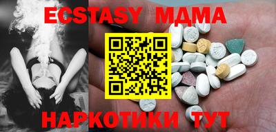 винт Первоуральск