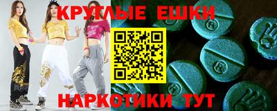 винт Первоуральск