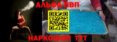 винт Первоуральск