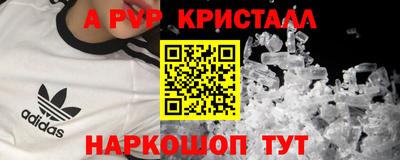 бошки Пенза