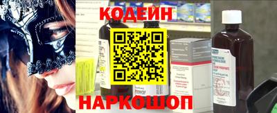 ECSTASY Партизанск