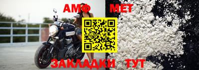 мефедрон мука Пушкино