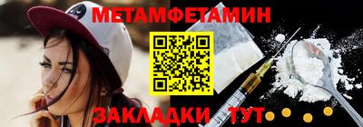 бошки Пенза