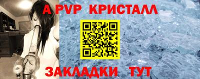 мефедрон мука Пушкино