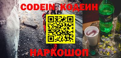 бошки Пенза