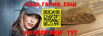 бошки Пенза