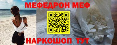 бошки Пенза