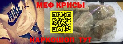 бошки Пенза