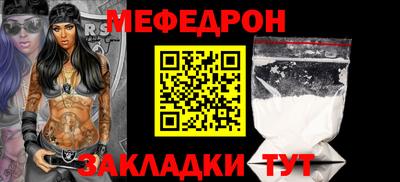 MESCALINE Пыть-Ях