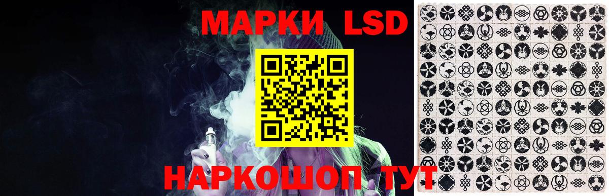 LSD-25 экстази ecstasy  LSD-25 экстази  Вход с VPN  Отрадный  Лсд 25 экстази ecstasy 