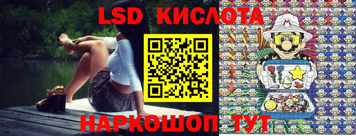 Отрадный  цены   Наркотические марки 1,5мг  Вход с VPN  Наркотические марки 1,5мг 