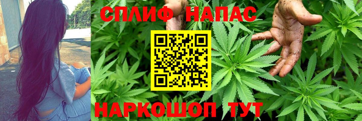МАРИХУАНА LSD WEED Отрадный