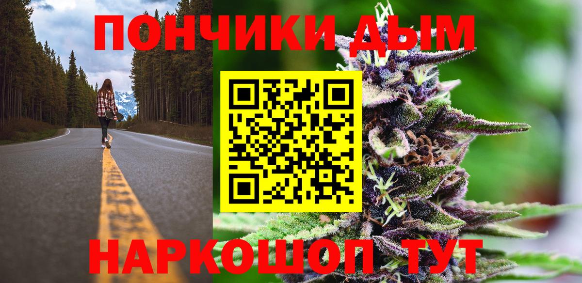 Отрадный  Шишки марихуана Ganja  МАРИХУАНА марихуана  Вход с VPN  Марихуана MAZAR 